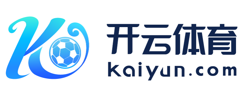江西省三清山云开体育app下载官网最新版